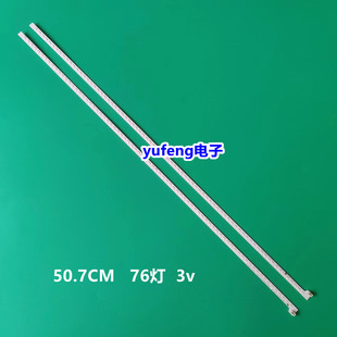 L40F3500A 3D灯条 T52M400 L40F1590B灯条 适用TCL