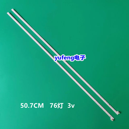 TCLL40F3500A-3D灯条