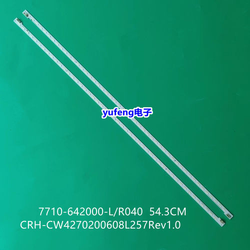 创维42E580F灯条42E680F