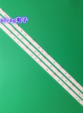 适用海尔32寸液晶电视LED灯条LD32U3200/U3100haier32 3x7-7EA灯
