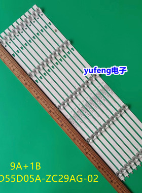 适用小米L55M5-A2 AZ 风行D55Y灯条LED55D05A-ZC29AG-02 30355005