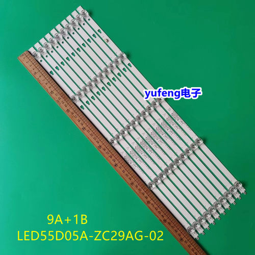 适用乐视D55PUCNNX55C灯条