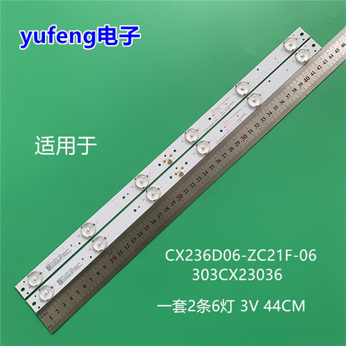适用CX236D06-ZC21F-06 303CX23036