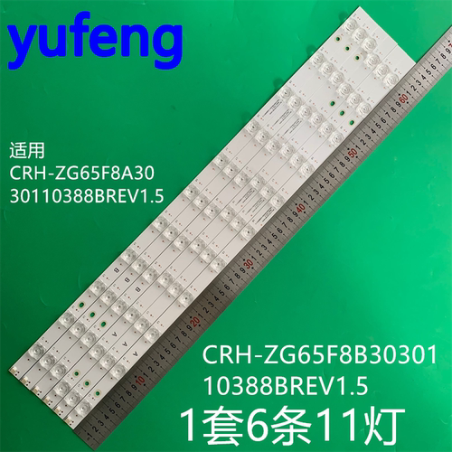 适用CRH-ZG65F8A3030110388BREV1.5 CRH-ZG65F8B3030110388BREV1