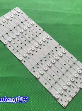 适用全新长虹42D2000N灯条SUJ420AA6_REV屏:M420F14-E1-L