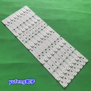 适用全新长虹42D2000N灯条SUJ420AA6_REV屏:M420F14-E1-L