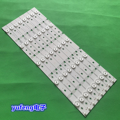 长虹42D2000N灯条SUJ420AA6