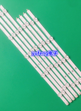 适用创维全新创维 LG 42E730A灯条6916L-1455A/1456A/1457A/1458A