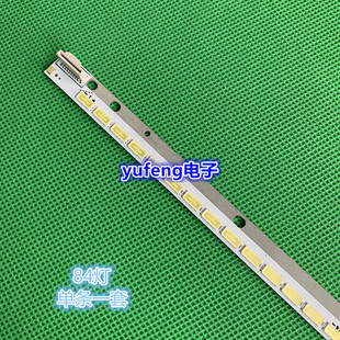 适用康佳LED55R5200PDE灯条6922L-0048A屏LC550EUN 84颗灯珠长695