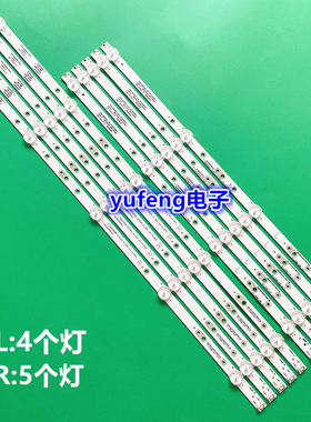 适用创维55G6B 55U3B灯条APT-LB17078 APT-LB17079 W55-LP00背光
