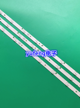 先科7320 LED背光灯条 303TA320031/32 TB32D08-ZC14F/21F-01