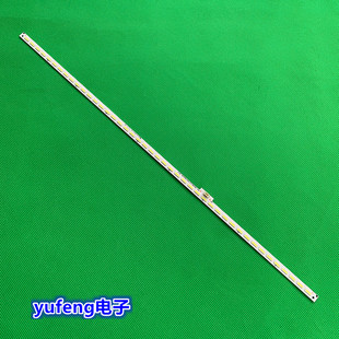 适用海信LED32H130电视灯条 LED32H150Y背光灯条 RSAG7.820.5726