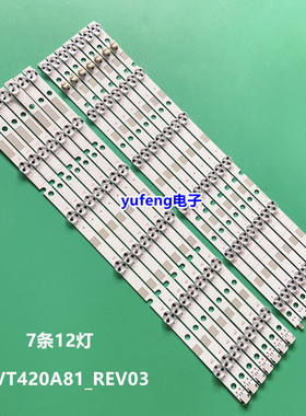 东芝42L7453RB 42L7453D灯条SVT420A81_REV03_L-TYPE_130613