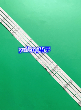 适用长虹48C1灯条欧宝丽LED48Z80i灯条LB-C480F16-E1-S-ZM1背光LE