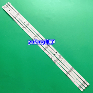 ZM1背光LE C480F16 适用长虹48C1灯条欧宝丽LED48Z80i灯条LB