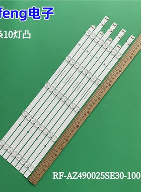 适用PANASONIC 49GX536灯条RF-AZ490025SE30-1001 A0背光灯