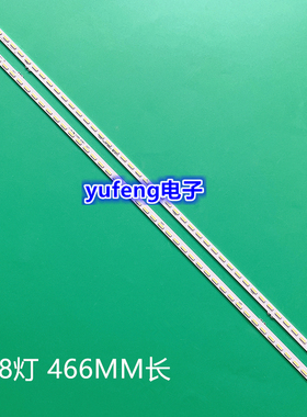 全新 索尼 KDL-42W800A灯条 LED 6922L-0064A NLAC30218L 3081660