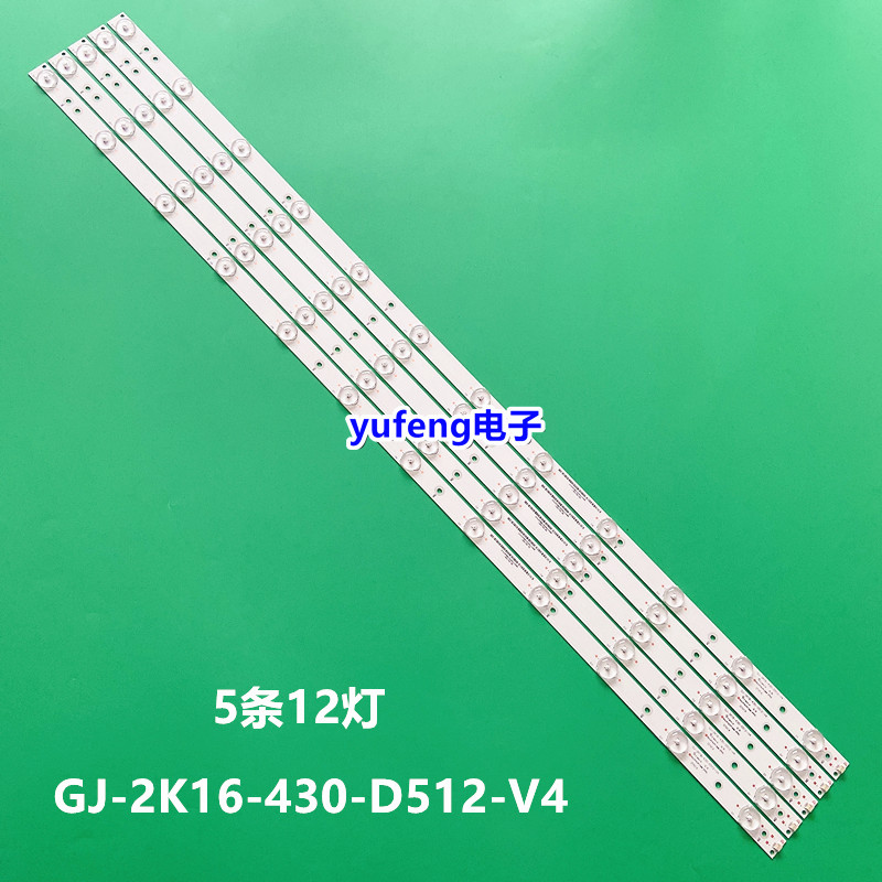 43PUS6101灯条LB43014V0_00