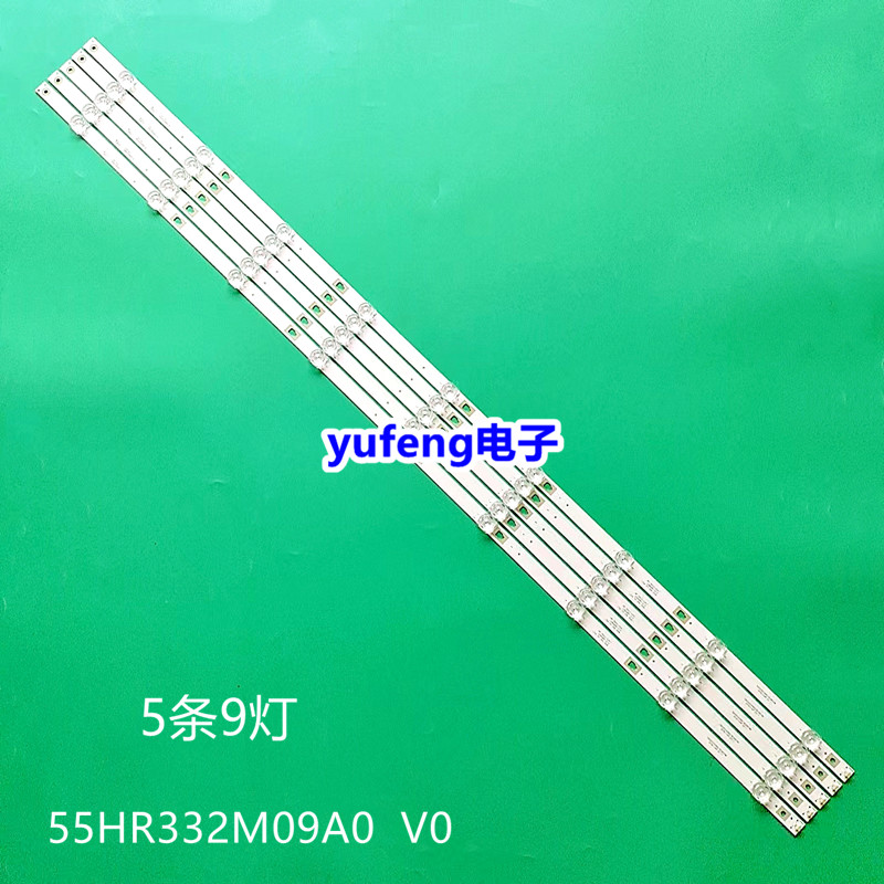 联通5D558AKF厦华灯条
