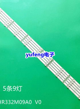 联通5D558 AKF 厦华5D551 AKW 适用TCL 550D22灯条55HR332M09A0背