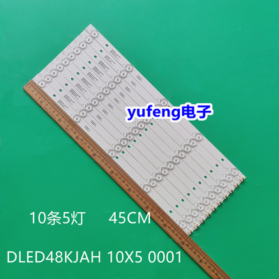 DLED48KJAH10X50001