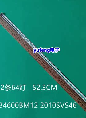 适用三星UA46C6200UF 灯条 LMB4600BM12 2010SVS46 120HZ-64 0D V