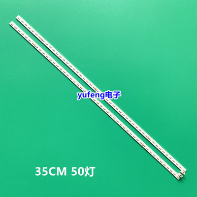 适用长虹32Q1F灯条 32Q2F背光灯条CH32L43C-V02-R JUCA7.308.0012