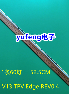 适用飞利浦42PFL5028K 42PFL5028K-12灯条42