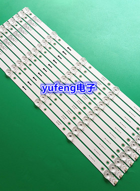 55寸组装杂牌夏讯AJV-5566灯条FOYE-490MM-55-5X10-1B5C液晶电视