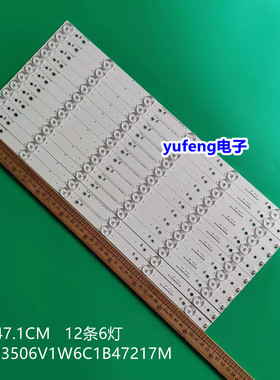 全新Vizio 50寸灯条500TT43 V3 V4 50D3506V1W6C1B47217M一套12条