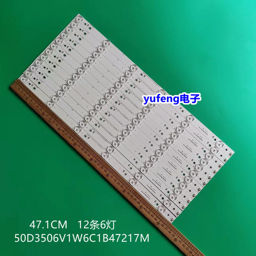 50D3506V1W6C1B47217M