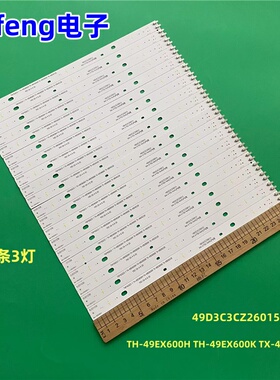 适用TNP4G622-1松下 TX-49EX600E灯条49D3C3CZ26015 X3143