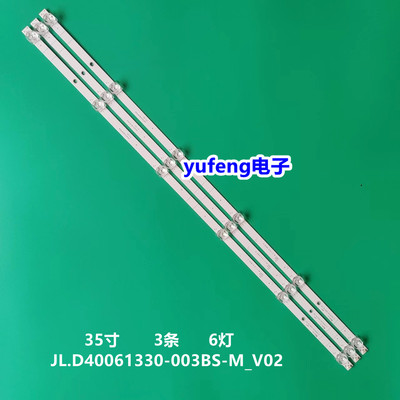 JL.D40061330-003BS-M_V02