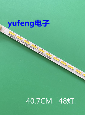 全新乐华LED32C710J灯条ZC-7020-48-V.01屏LVW320CSDO E7 V1