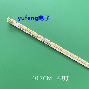 适用TCL L32F2590E 32F1550B灯灯条乐华LED32C850K灯条67-728810-