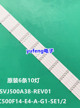 适用全新长虹50寸LED50D7200I灯条SVJ500A38-REV01-10LED-150409