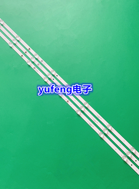 全新液晶电视PPTV 50UX5灯条 3条10灯凹