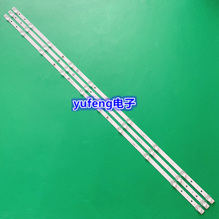 适用TCL 55D10 55V6M灯条4C-LB5510-HR01J 55HR330M10A0屏LVU550N