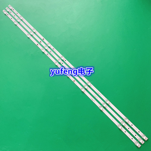 TCL55D1055V6M灯条4C-L