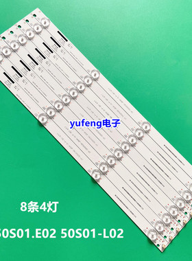 先锋LED-50B760灯条S500HF53 V1 58.50S01.E02 50S01-L02液晶