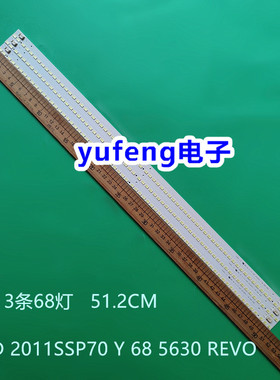 夏普LCD-70LX840A 灯条 SLED 2011SSP70 Y 68 5630 REVO液晶背光