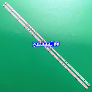 适用全新海尔LE43M31风行Z43G2111灯条LED42/3D11-ZC52AG-02背光