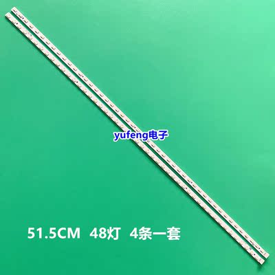 适用长虹iTV46850EB灯条长虹LED46760X灯条PM-018-2 ITV46839灯条
