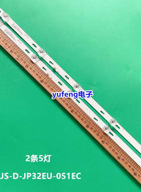 全新JS-D-JP32EU-051EC(70227) R72-32D04-025 5灯 凹透镜534mm