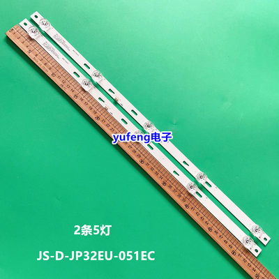 全新JS-D-JP32EU-051EC(70227) R72-32D04-025 5灯 凹透镜534mm