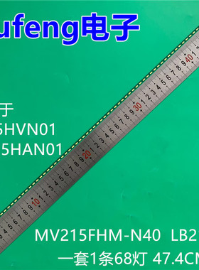 适用T215HVN01 M215HAN01  MV215FHM-N40  LB21553