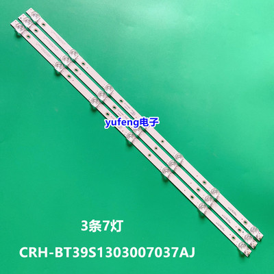 CRH-BT39S1303007037AJREV1.2