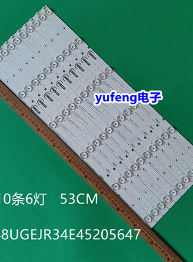 适用全新海信 LED48K20JD灯条 HE48UGEJR34E45205647灯条 背光灯