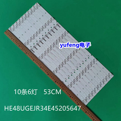 HE48UGEJR34E45205647