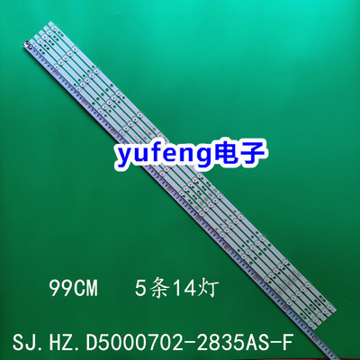 灯条SJ.HZ.D5000702-2835AS-F